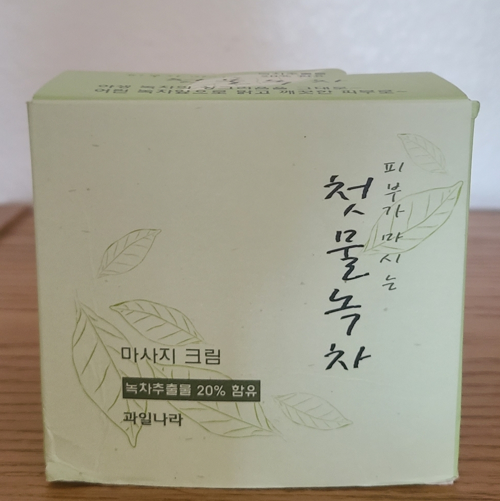Spring Leaves of Green Tea Massage Face Cream
